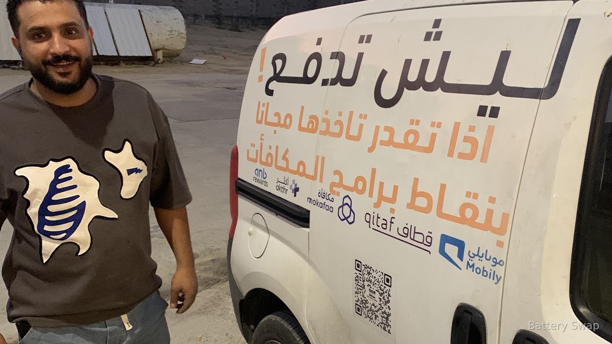 أفضل بطارية لسيارات BMW وMercedes في الظهران