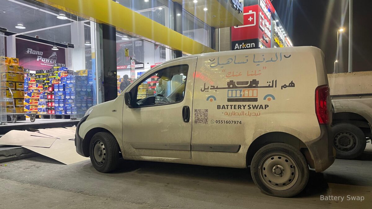سيارة خدمة متنقلة لتبديل بطاريات السيارات من Battery Swap في الدمام